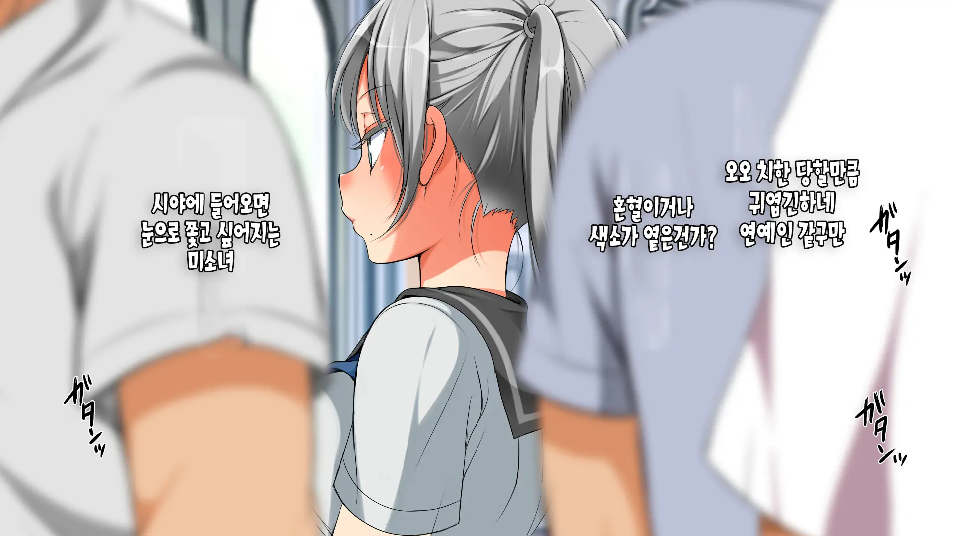 C89・Lily（Premium) | 럭키 스케베 외전